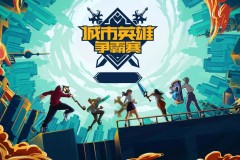 传奇职业选手Rookie重返全球总决赛：世界赛舞台的不朽传奇